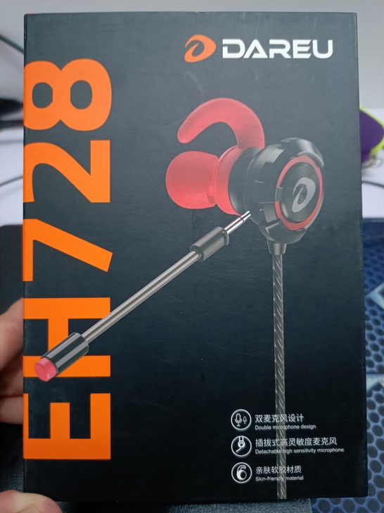 达尔优听声辨位电竞耳机，全新，仅拆封未使用