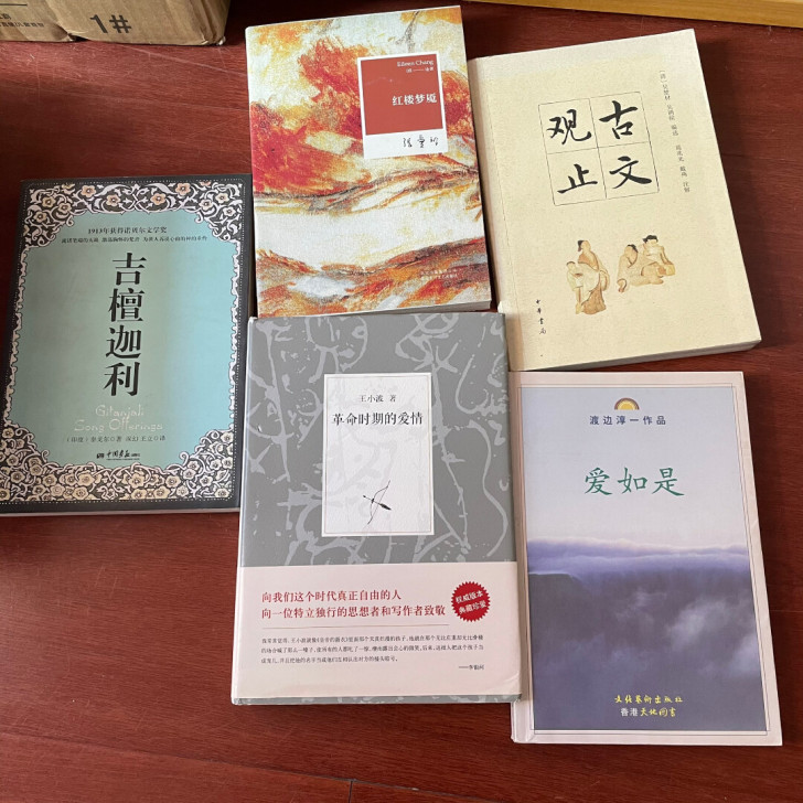 每本20 包邮