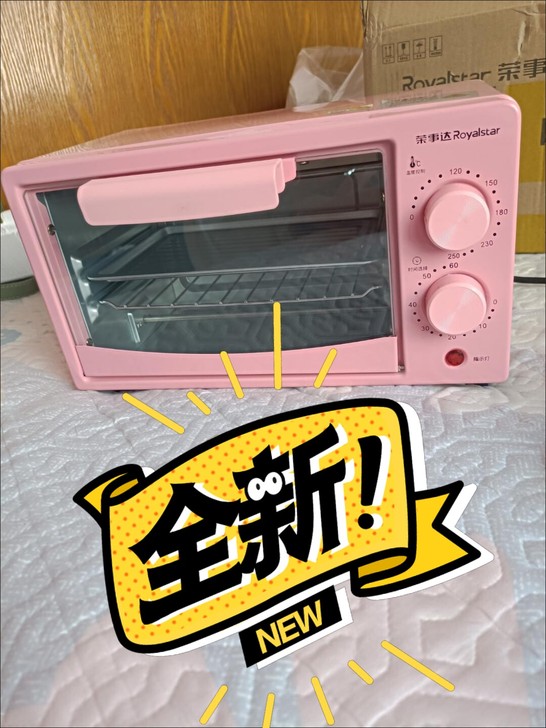 全新荣事达烤箱家用小型台式双层自动小电烤箱...