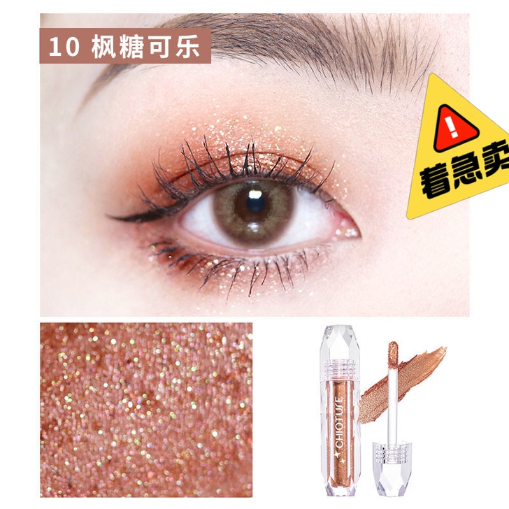 稚优泉液体眼影高光闪粉大闪偏光钻闪彩妆高光...