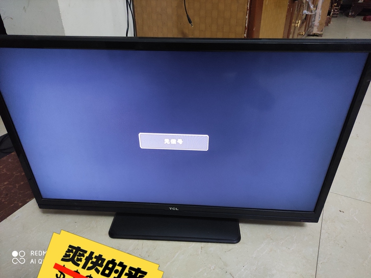 TCL  L32M9B高清电视机，原装功能...