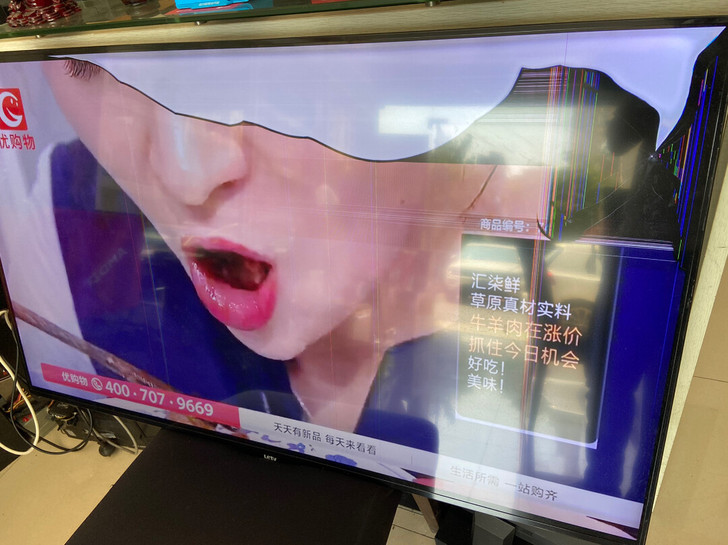乐视X50Air  智能电视机 屏幕损坏 ...