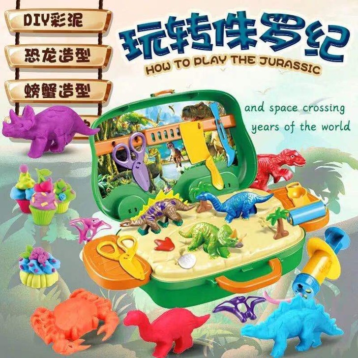 恐龙彩泥手提箱儿童宝宝橡皮泥玩具烹饪小厨师...