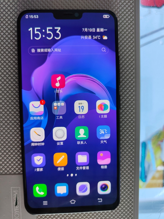 vivox21A 6+128全网通手机