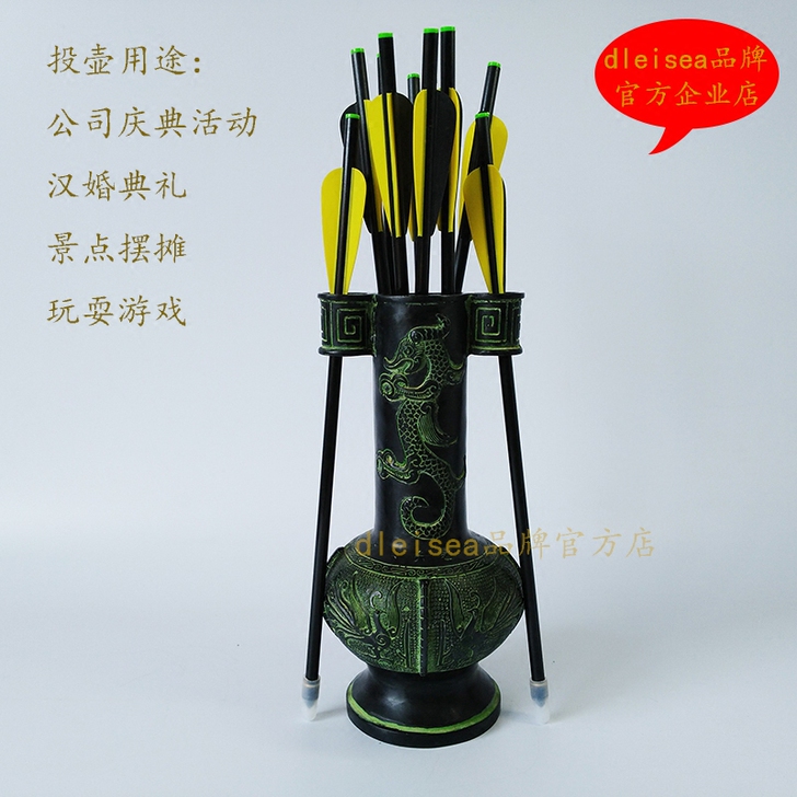 青铜投壶2个 包括里面的箭 1个90包邮 ...