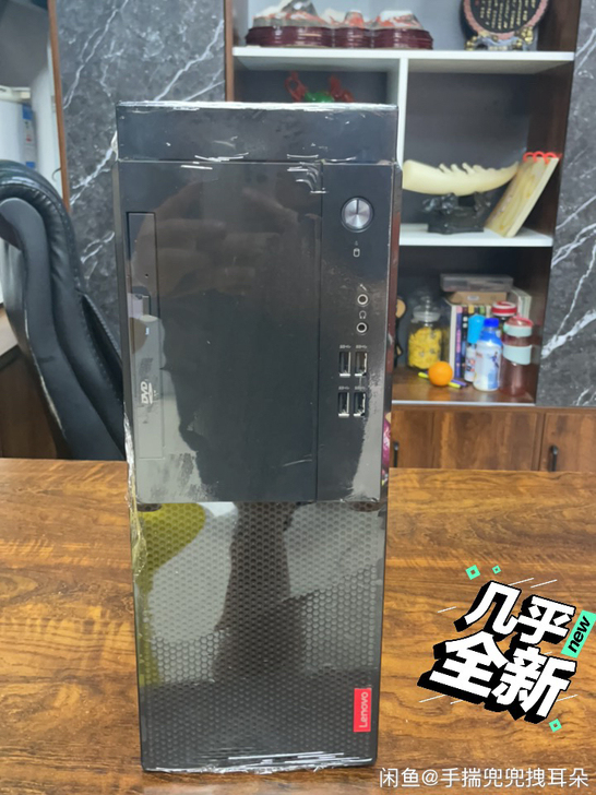 高配i5-7代联想主机  18年出厂