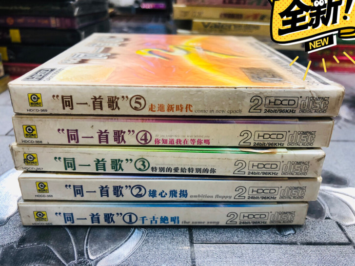 同一首歌/红歌/梁祝/草原高原红/琼瑶