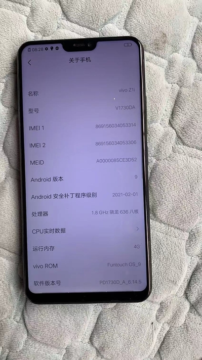 vivo z1i
