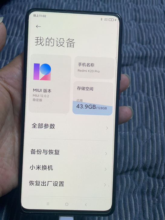 红米k20pro 8+128g