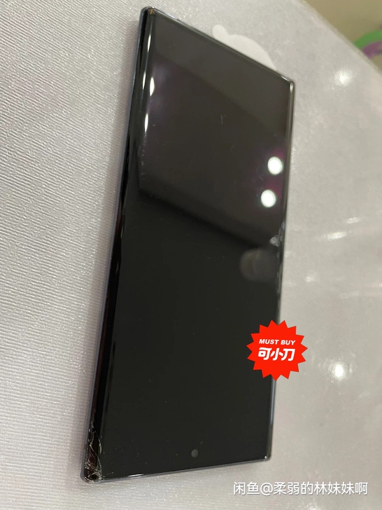 三星Galaxy Note10+ 5G(S...