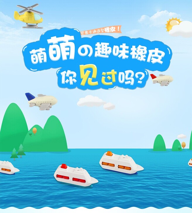 卡通橡皮同款可爱恐龙动物拼装3d仿真文具创...