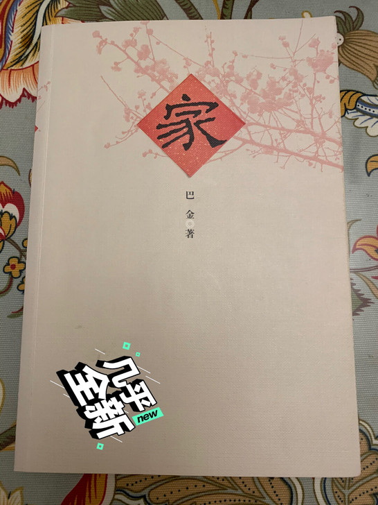 小孩高考结束，出一些闲置图书，几乎全新，没...