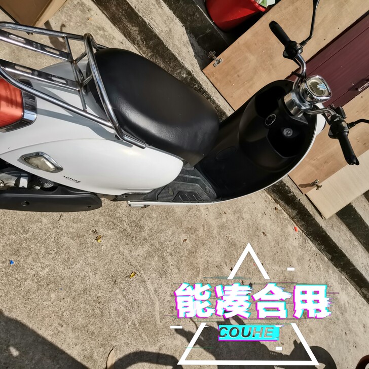 绿源2轮电动车，因为买新车所以用不到了，便...