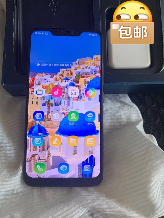vivox21      正品手机。手机自用