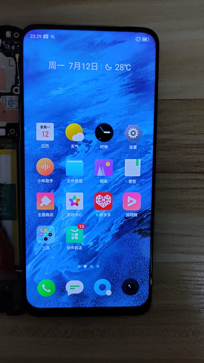 适用于OPPO真我X  Realmex屏幕...