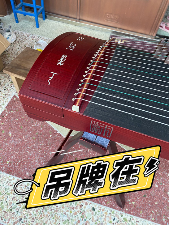 木音堂古筝 全新古筝 （红檀印刻-上善若水...