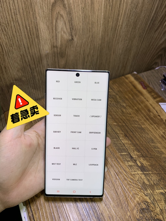 三星note10+白色 95新 换后盖 2...