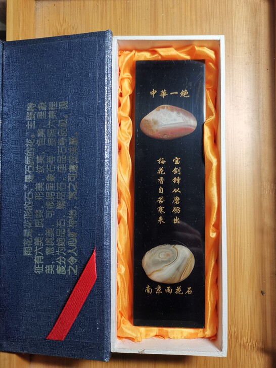 雨花石 手玩石 奇石 观赏石 图案石 原石...