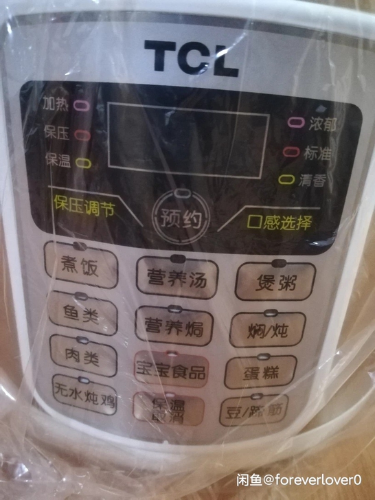 TCL 电压力锅 TL##amp；mdas...