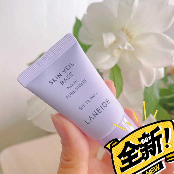 兰芝紫隔离 雪纱丝柔防晒隔离乳40号10毫升