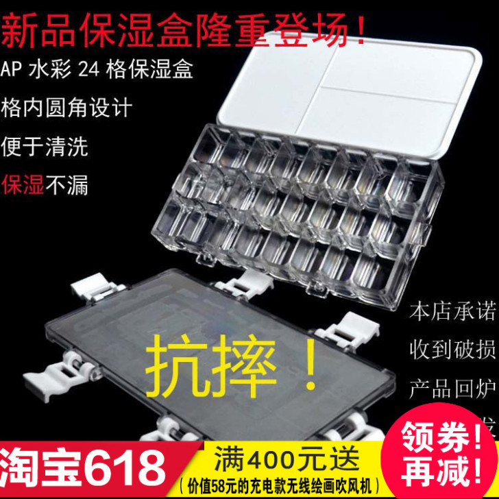 聚优绘 调色盘