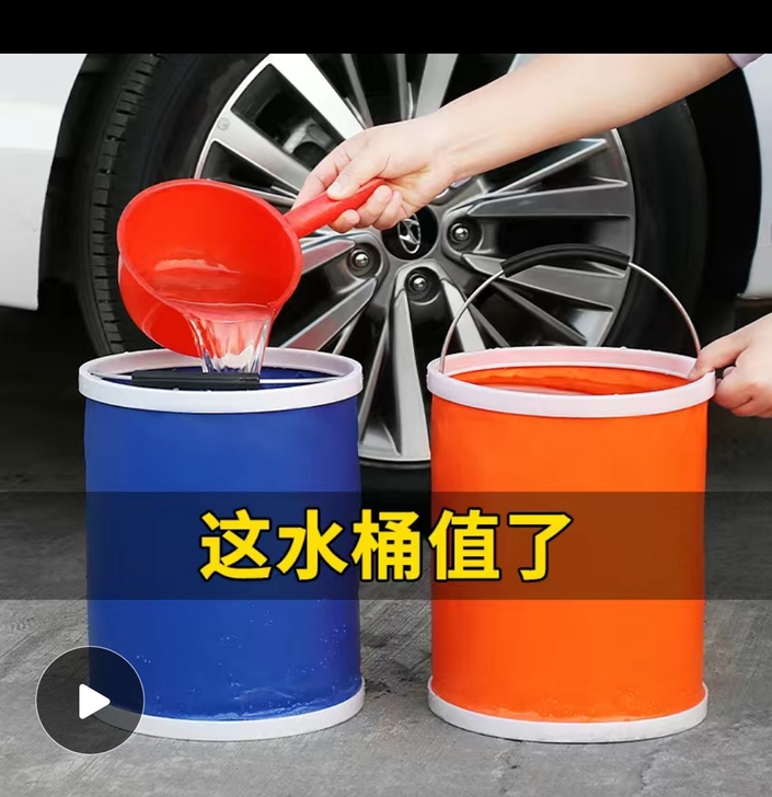 全新13L升汽车用折叠水桶大号车载便携式洗...