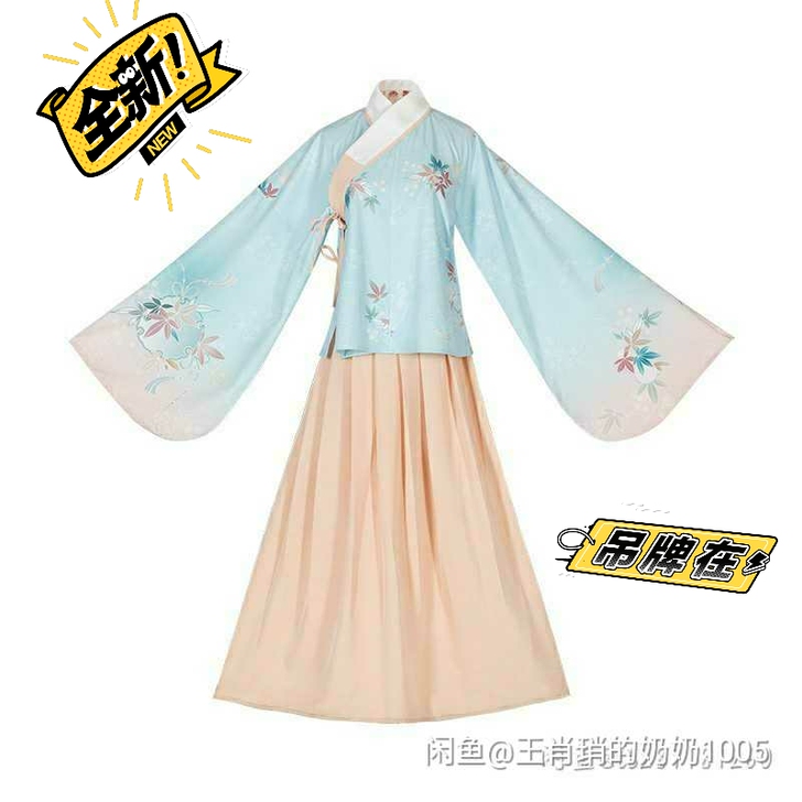 汉尚华莲 枫灵原创汉服女明制交领衫搭褶裙枫...