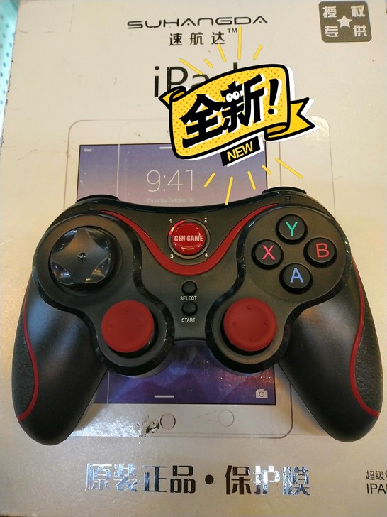 全新蓝牙手柄