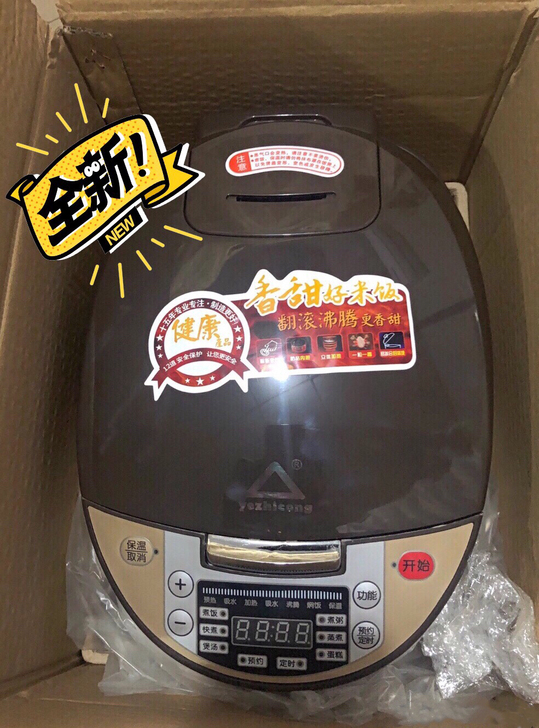 【清仓处理】全新包邮苏泊尔同款3升4升5升...