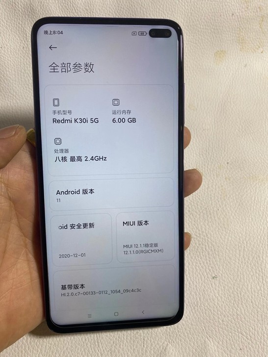 小米红米k305G    6+128小米红...