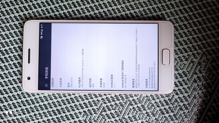 Lenovo/联想zukz2，4+64 换...