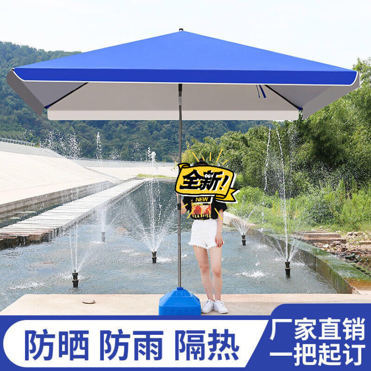 大号户外遮阳伞摆摊四方太阳伞庭院伞超大商用...
