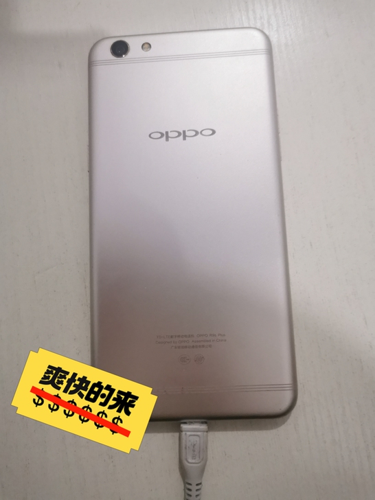 oppo r9spuls 6+64g全网通...
