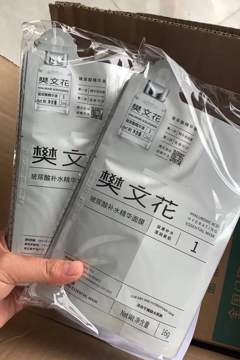 樊文花一号玻尿酸补水面膜非，百分百正品，下...