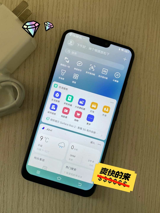 Vivox 21自用手机6+128手机备用...
