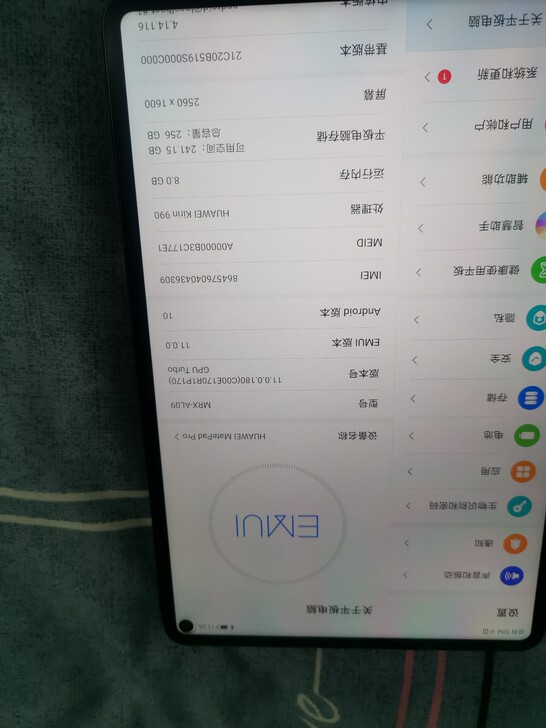 华为matepad Pro 8+256G ...