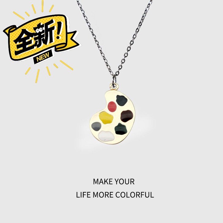颜料盘项链创意简约卡通调色盘合金吊坠链子