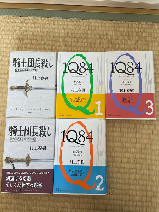 村上春树系列,刺杀骑士团长,1Q84,