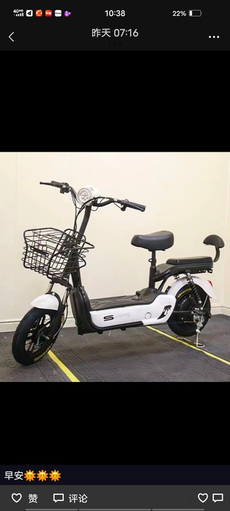 ～全新48v12安电动车      全新4...