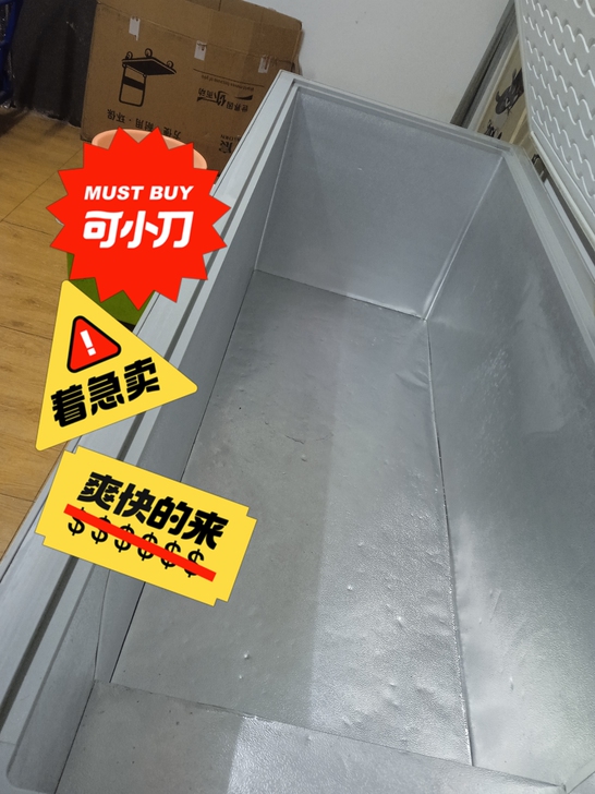 大冰柜,仅同城自提运费自理。自用的功能正常...