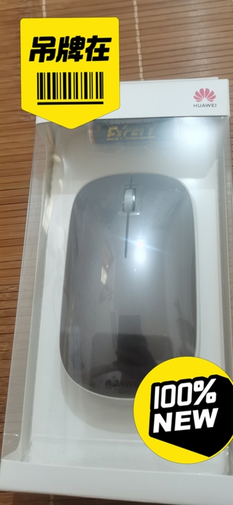 全新华为蓝牙鼠标,因闲置,转让给今年发大财...