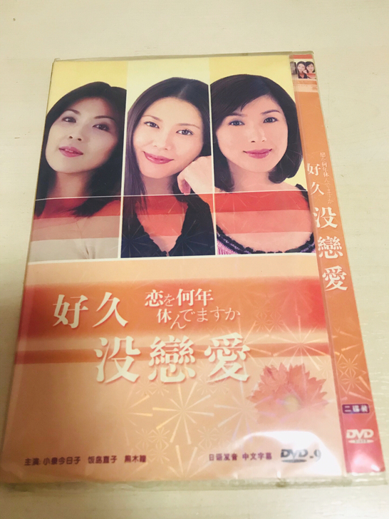 4个电影连续剧DVD打包30包邮带走