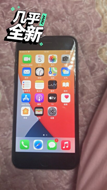 二手苹果7工作机苹果小7备用机便学生手机