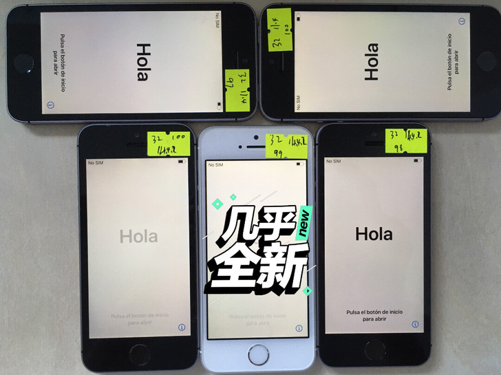 二手手机苹果手机iPhoneSE苹果SE ...