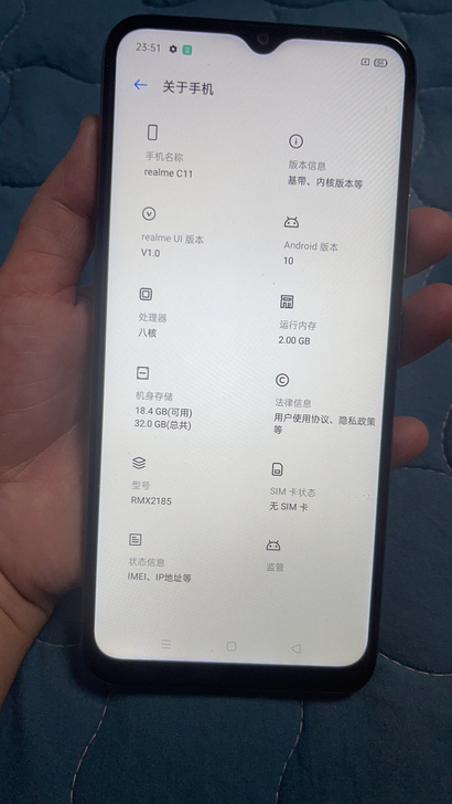 realmeC11～9成新海外版手机～