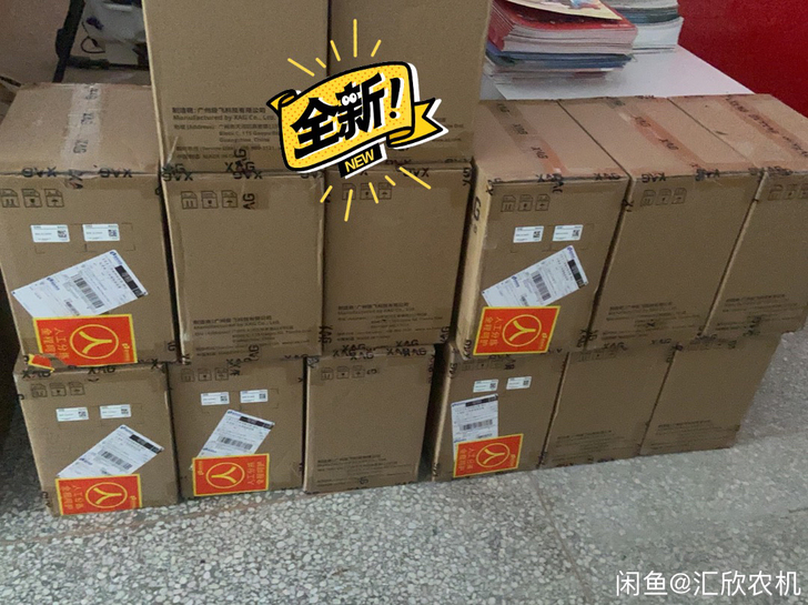 极飞全新21款电池,V40P80通用