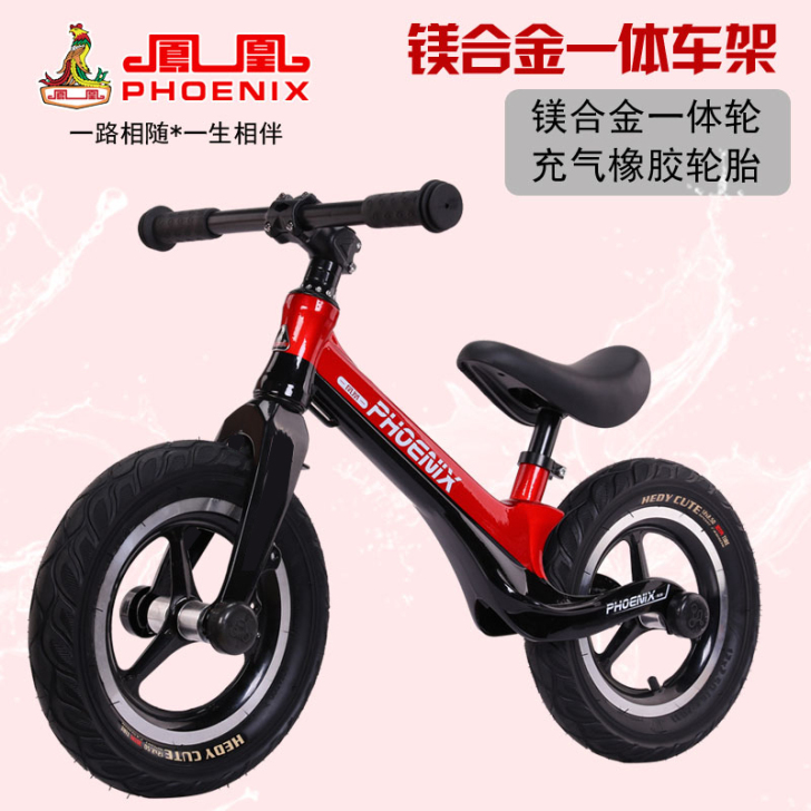 PHOENIX/凤凰（母婴） 学步车