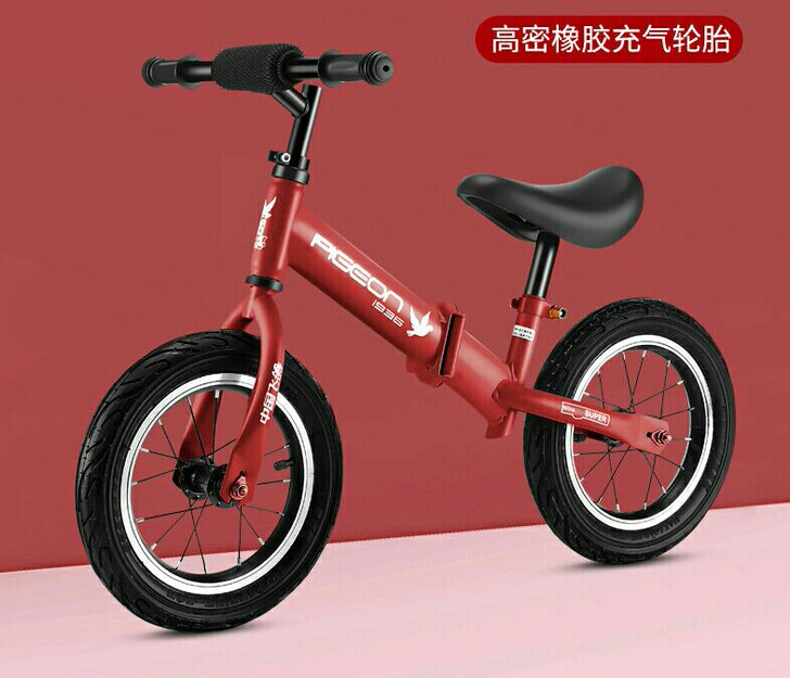 处理99元充气轮飞鸽牌一键折叠儿童平衡车无...