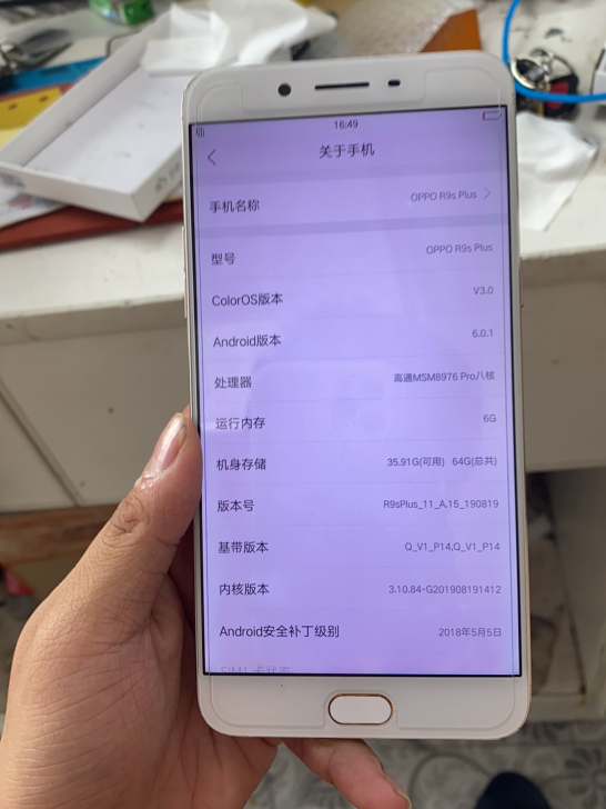 oppo r9splus 金色6+64全原...