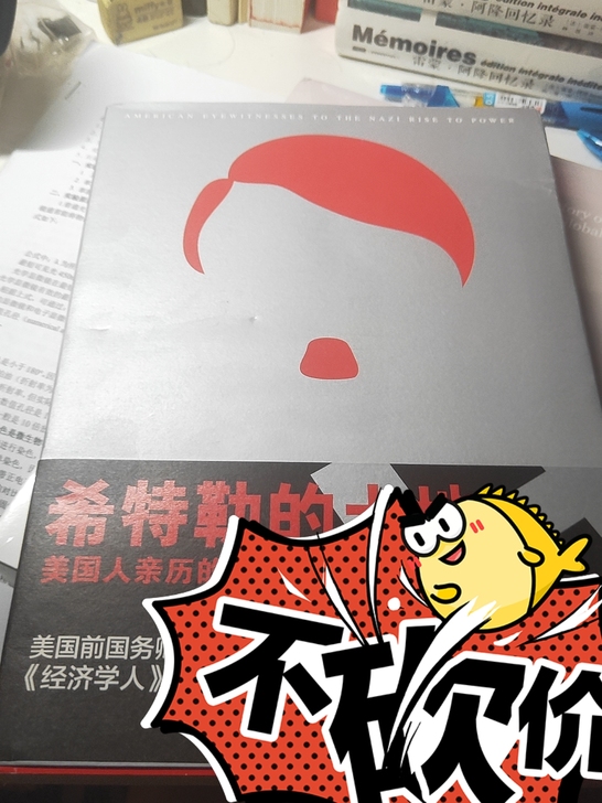 《...的土地》纪实文学,三三折13块 不...
